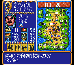 Royal Blood (Japan) In game screenshot